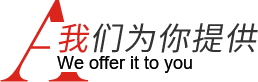 一站式裝修服務(wù)，省時(shí)省力更省心，售后更貼心