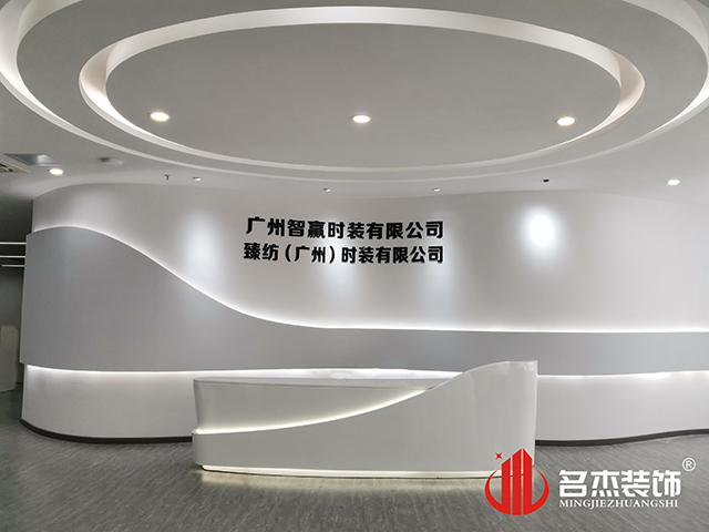 廣州裝修設(shè)計公司