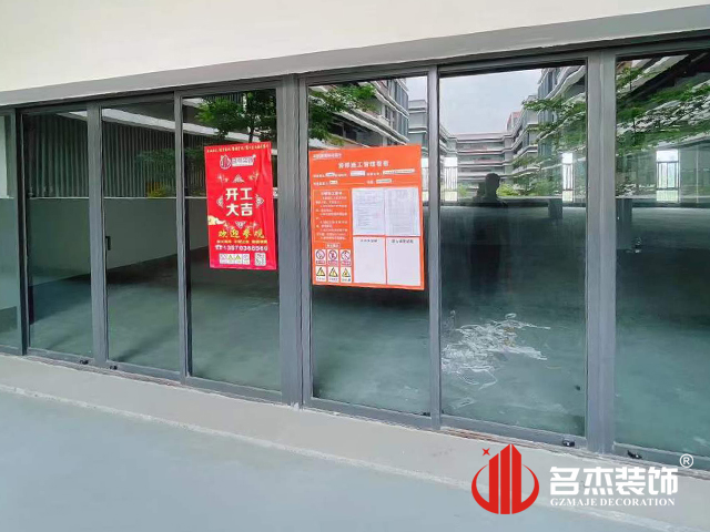 廣州名杰裝飾設(shè)計(jì)公司圖冊