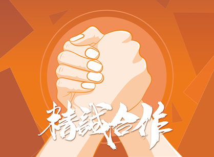 喜報(bào)！簽約廣州以車匯友科技文化產(chǎn)業(yè)園辦公室定制裝修項(xiàng)目