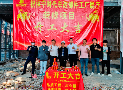 汽車文化辦公展廳裝修，為何都選擇名杰裝飾