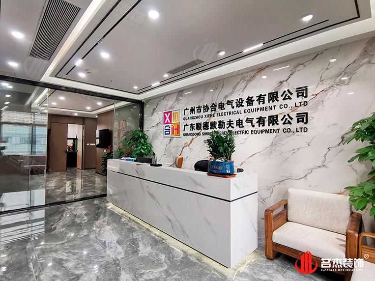 前臺裝修設(shè)計(jì)