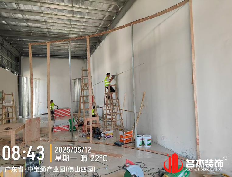廣州名杰裝飾設(shè)計公司圖冊